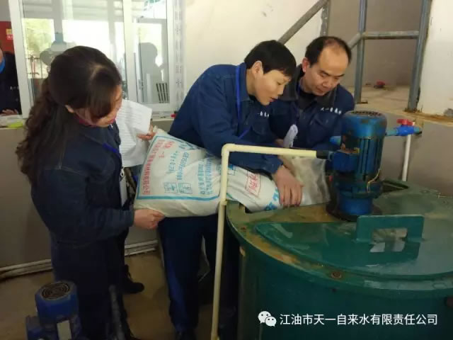 天一公司運(yùn)行人員知識(shí)與實(shí)際操作培訓(xùn)2.jpg 天一公司運(yùn)行人員知識(shí)與實(shí)際操作培訓(xùn)2.jpg