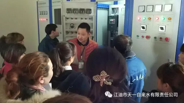 天一公司運(yùn)行人員知識(shí)與實(shí)際操作培訓(xùn)3.jpg 天一公司運(yùn)行人員知識(shí)與實(shí)際操作培訓(xùn)3.jpg