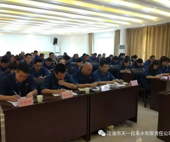 天一公司組織開展2017年“安康杯”知識競賽活動