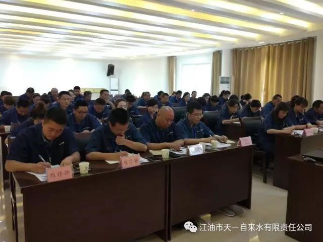 天一公司組織開展2017年“安康杯”知識競賽活動 天一公司組織開展2017年“安康杯”知識競賽活動